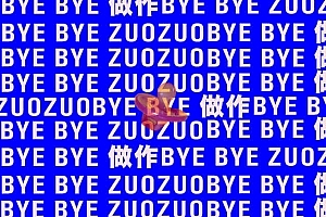 2024-07-31 主后场私人定制中英文BPM140 BOUNCE ID实战思路 (附点位图)